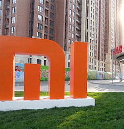 Xiaomi дарит по 1000 акций каждому своему сотруднику в честь попадания компании в Fortune Global 500