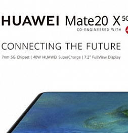 Huawei призывает производителей не зарабатывать на 5G-сетях, а стараться развивать их как можно быстрее