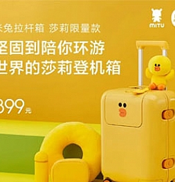 Xiaomi выпустили лимитированную версию чемодана Mi Bunny Trolley посвященную аниме-персонажу Sally Bird