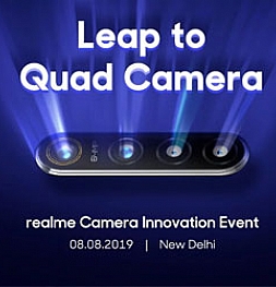 Realme представит новый смартфон с 64 мегапикселями уже 8 августа