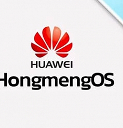 Huawei может выпустить смартфон с HongMeng OS уже в 4 квартале этого года