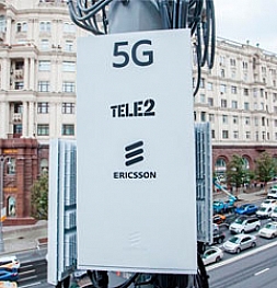 Первая 5G-сеть запущена в Москве