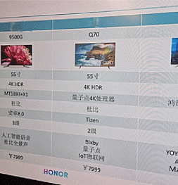 Засветилось новое изображение касающееся Honor Smart Screen, его сравнили с флагманскими SmartTV от Samsung и Sony