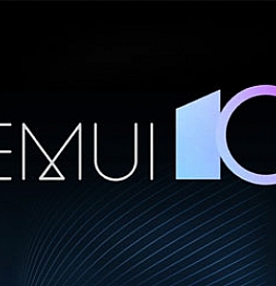Huawei выпустит обновлённую оболочку EMUI 10 в сентябре