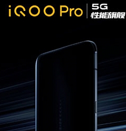 В базе данных TENAA появился Vivo iQOO Pro 5G (V1916A), стали известны технические характеристики