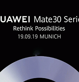 Huawei Mate 30 представят 19 сентября