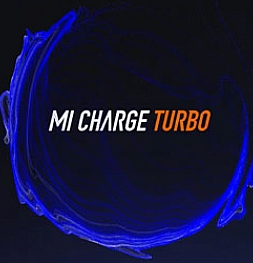 Новая беспроводная зарядка Xiaomi Mi Charge Turbo будет представлена 9 сентября