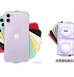 Рекламы Apple iPhone 11 и Durex уж очень сильно похожи
