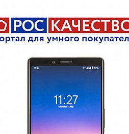 Эксперты Роскачества протестировали 23 новых смартфона