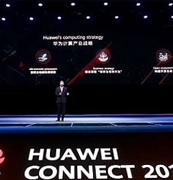 Huawei анонсировали самый мощный в мире вычислительный кластер для обучения ИИ Atlas 900