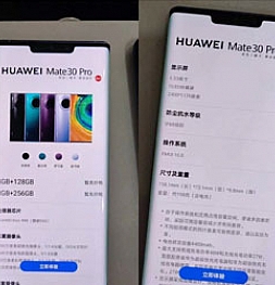 Huawei Mate 30 Pro появился на живых фотографиях за несколько часов до презентации