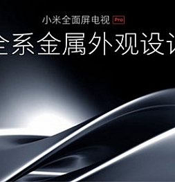 Еще одна пачка официальных рендеров Xiaomi Mi TV Pro