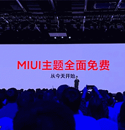 MIUI 11 официально запущен! Особенности дизайна и новых инструментов
