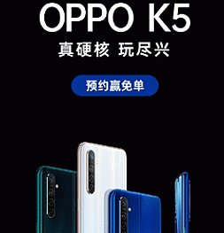 OPPO K5 с 64-мегапиксельной камерой представят 10 октября