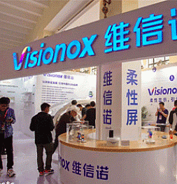 Visionox будет производить гибкие AMOLED-панели от 6 до 18 дюймов