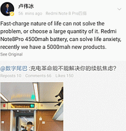 Аккумуляторы в смартфонах Xiaomi и Redmi станут больше