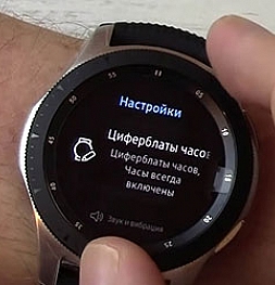 Инструкция по эксплуатации часов Samsung Galaxy Watch на русском языке