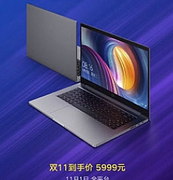 Xiaomi Mi Notebook 15.6 Core i7 подешевел до 850 долларов