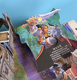 Xiaomi запускает 3D-книгу по World of Warcraft на краудфандинге