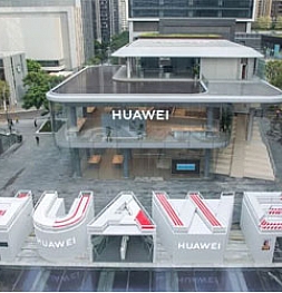Министерство торговли США вскоре начнет выдавать лицензии на торговлю с Huawei
