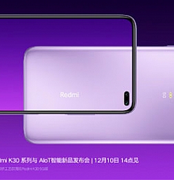 Новые подробности о Redmi K30: Snapdragon 765G, новое защитное стекло, ультрамаленькая фронталка и неплохой дизайн задней панели