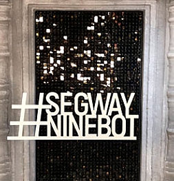 Презентация Segway-Ninebot в Москве, как это было?