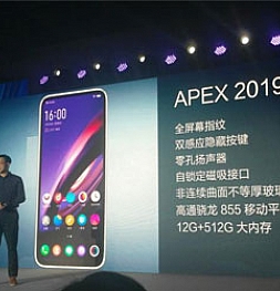 China Mobile предрекает то что в скором времени смартфоны без разъемов и кнопок заполонят рынок