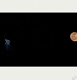 Vivo X30 Pro тоже умеет снимать ночное небо и луну