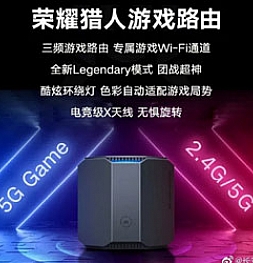 Новый игровой роутер от Huawei ждёт нас вместе с Honor V30. Чем порадует кроме подсветки?
