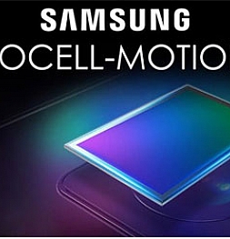 Samsung зарегистрировал новый торговый знак ISOCELL Motion. Что же ждёт нас в Galaxy S11