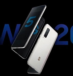 Samsung Galaxy W20 5G поступил в продажу в Китае. 4280 долларов за слегка измененный Galaxy Fold! Как вам такое?