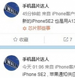 iPhone SE 2 оснастят топовым чипсетом, а производство смартфона начнется уже в декабре