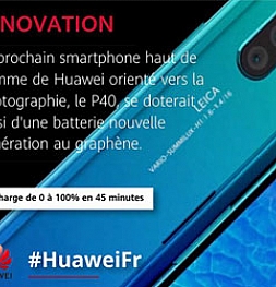 Официальным аккаунтам Huawei доверять не стоит. Вчерашнее заявление о графеновом аккумуляторе Huawei P40 - оказалось фейком