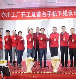 Xiaomi открыли собственную производственную линию, и с нее уже сошел первый Mi 9 Pro 5G