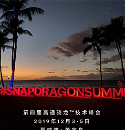 Snapdragon Summit Hawaii: Уже завтра нам покажут Snapdragon 865, и возможно Xiaomi Mi 10