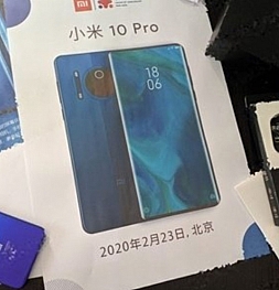 Слишком уродливо: Xiaomi заявляет, что якобы официальные постеры Xiaomi Mi 10 Pro являются фейком
