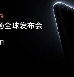 Realme рассказала, какой смартфон покажет на MWC 2020. Это будет флагман с 5G