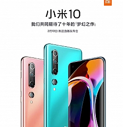 Xiaomi опубликовали официальный постер, который демонстрирует дизайн Mi 10