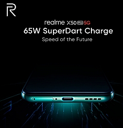В комплекте с Realme X50 Pro 5G будет зарядное устройство GaN мощностью 65 Вт