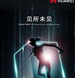Huawei Mate Xs покажут 23 февраля. Что нового?