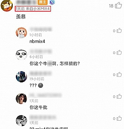 Xiaomi Mi Mix Alpha уже скоро попадёт в продажу. И в Weibo засветили Mi Mix 4