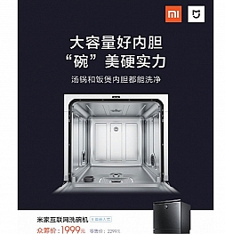 Отличные подарки для домохозяек к 8 марта от Xiaomi. Сразу две отличных посудомойки. Надо брать!
