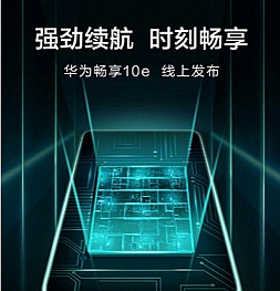 Представлен Huawei Enjoy 10e. Небольшой экран, HD разрешение, Kirin 810 на борту и старт продаж 1 марта
