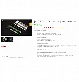 Раскрыты характеристики Black Shark 3: 2K дисплей, 12\512 Гб, Snapdragon 865, 65 Ватт зарядки. И всё это дешевле Xiaomi Mi 10