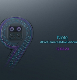 Объявлена дата анонса Redmi Note 9. Ждём на следующей неделе