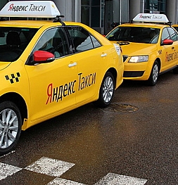 Яндекс.Такси скоро будет доставлять лекарства и алкоголь. Уже всё официально