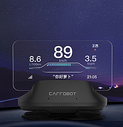 Xiaomi представила обновленный проекционный дисплей для авто Carrobot Smart Head-Up Display