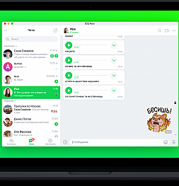 ICQ New: перезапуск легендарной Аськи
