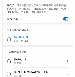 А у Huawei опять проблемы со шпионажем. В Huawei P40 нашли занимательную функцию