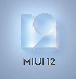 "Удивительно" - именно так глава Xiaomi описал новую MIUI 12